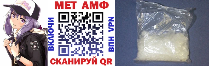 где купить наркотик  Конаково  АМФ VHQ 