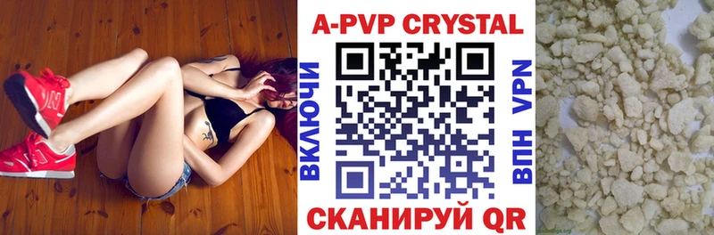 А ПВП мука  Конаково 