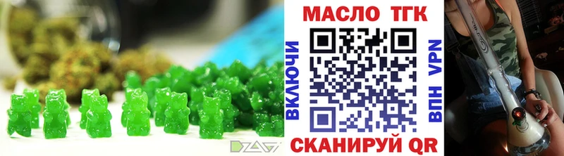 цены наркотик  Конаково  Еда ТГК марихуана 