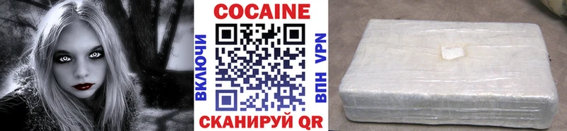 Кокаин 98%  Конаково 