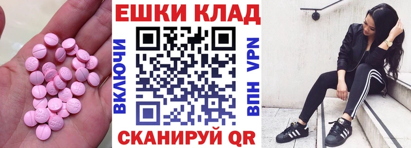 купить   Конаково  ЭКСТАЗИ XTC 