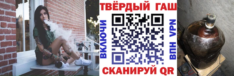 купить закладку  Конаково  Гашиш 40% ТГК 