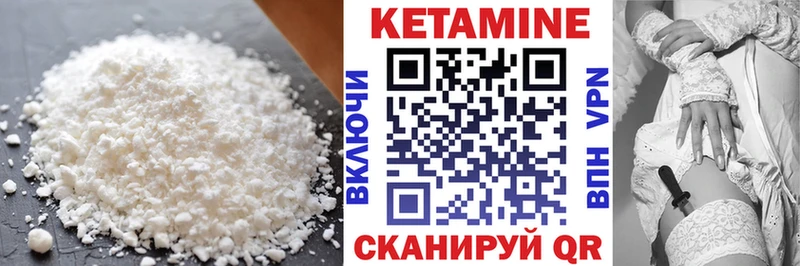 мега онион  Конаково  КЕТАМИН VHQ 