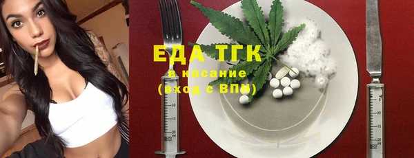 каннабис Абдулино