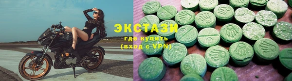 мефедрон VHQ Алексеевка