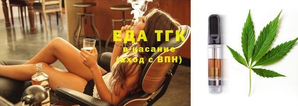 каннабис Абаза