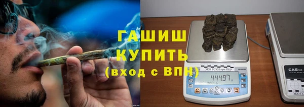мефедрон VHQ Алексеевка