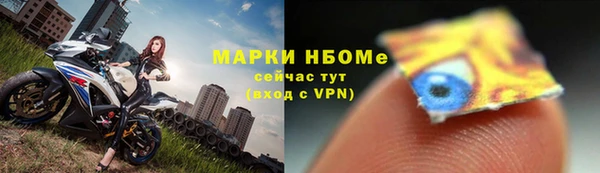 мефедрон VHQ Алексеевка