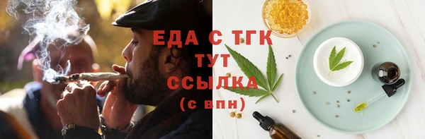 мефедрон VHQ Алексеевка