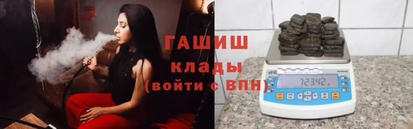 каннабис Абаза