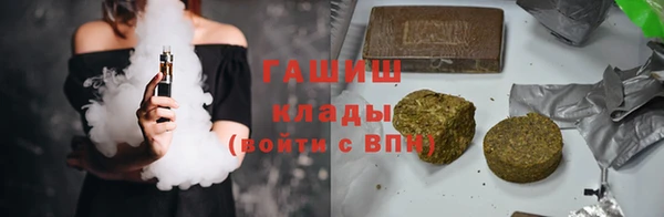 ГАЛЛЮЦИНОГЕННЫЕ ГРИБЫ Алзамай