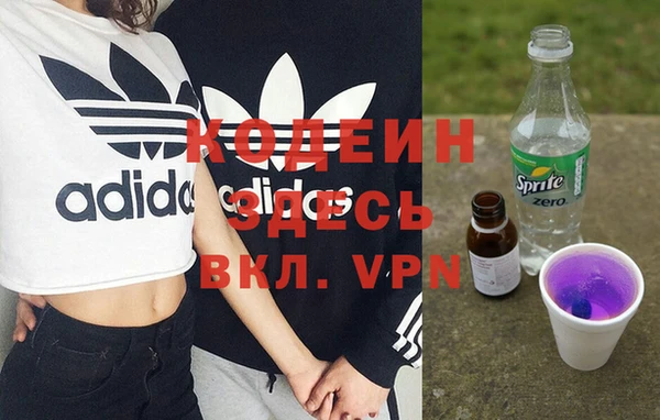 мефедрон VHQ Алексеевка