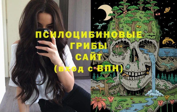 каннабис Абдулино