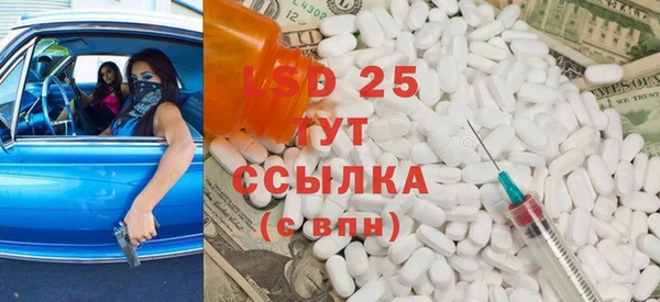 метамфетамин Алексин