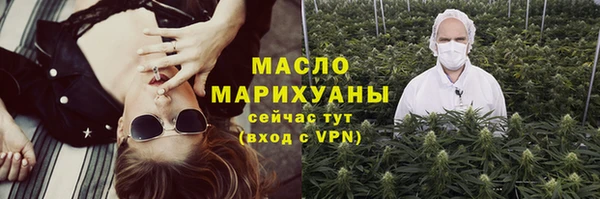 метамфетамин Алексин