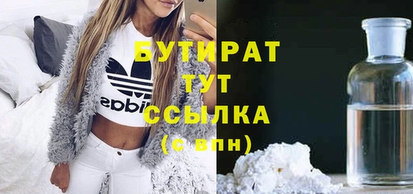 каннабис Абдулино