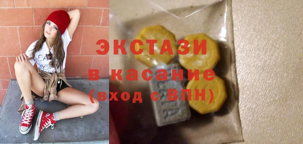 мефедрон VHQ Алексеевка