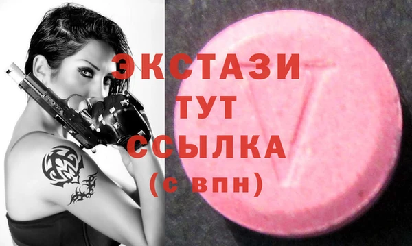 мефедрон VHQ Алексеевка