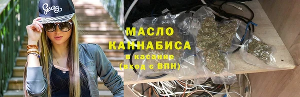 каннабис Абдулино