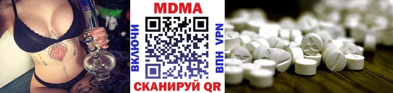 MDMA crystal  Конаково 