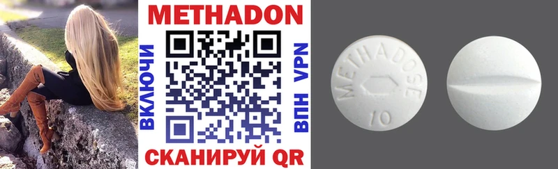 MEGA онион  Конаково  Метадон methadone 