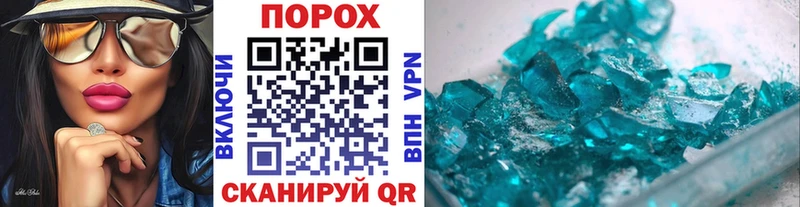 МЕТАМФЕТАМИН Декстрометамфетамин 99.9% Конаково