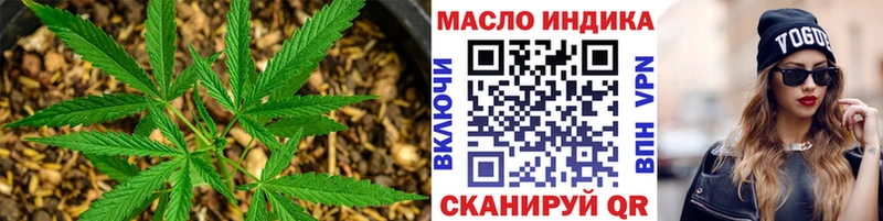 сайты даркнета официальный сайт  купить  сайты  Конаково  ТГК вейп с тгк 